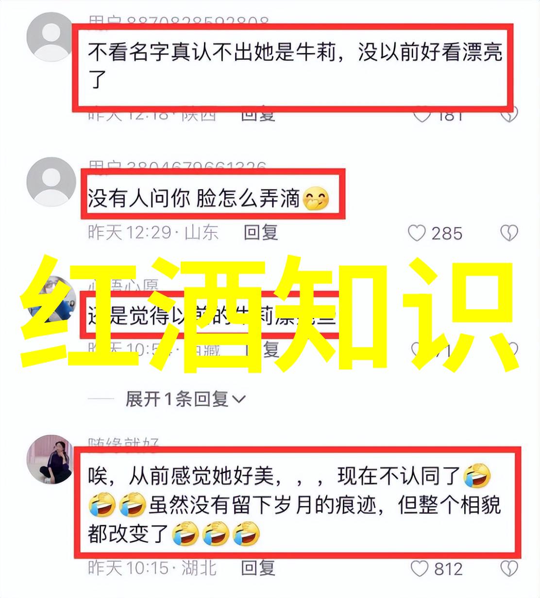 百度网盘下载我是如何解决文件传输难题的