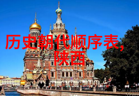 揭秘往昔历史记录的沉浮与永恒