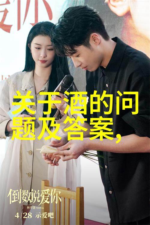 这些葡萄酒趣味小知识你都听说过吗