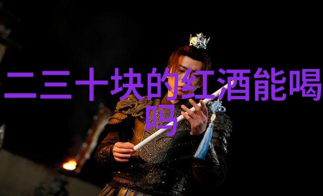 十大历史人物经典故事古人智慧时代见证