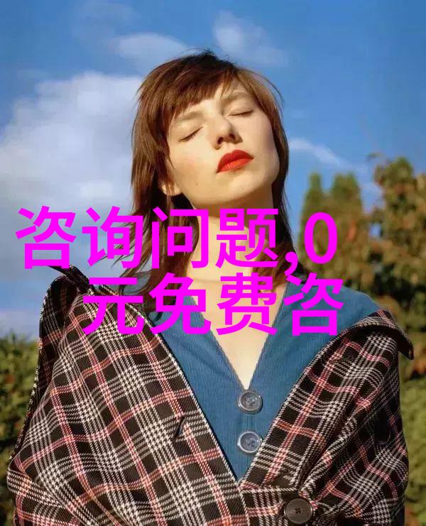 昂贵葡萄酒与廉价品种玉米的多样性在社会中的差异