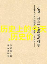 杏鲍菇酒味的奇迹跟团游中发现的社会美食 surprise