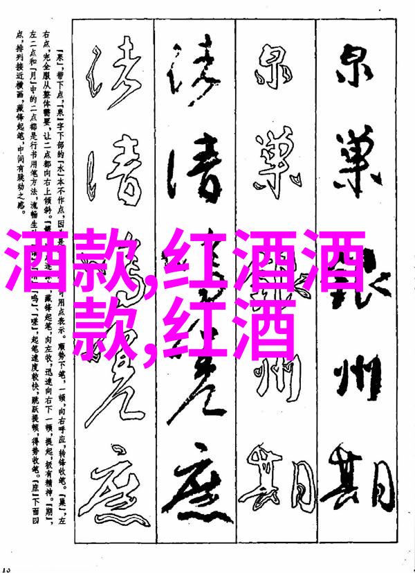 动漫手绘教学边水往事中那些人设结局的幽默解析