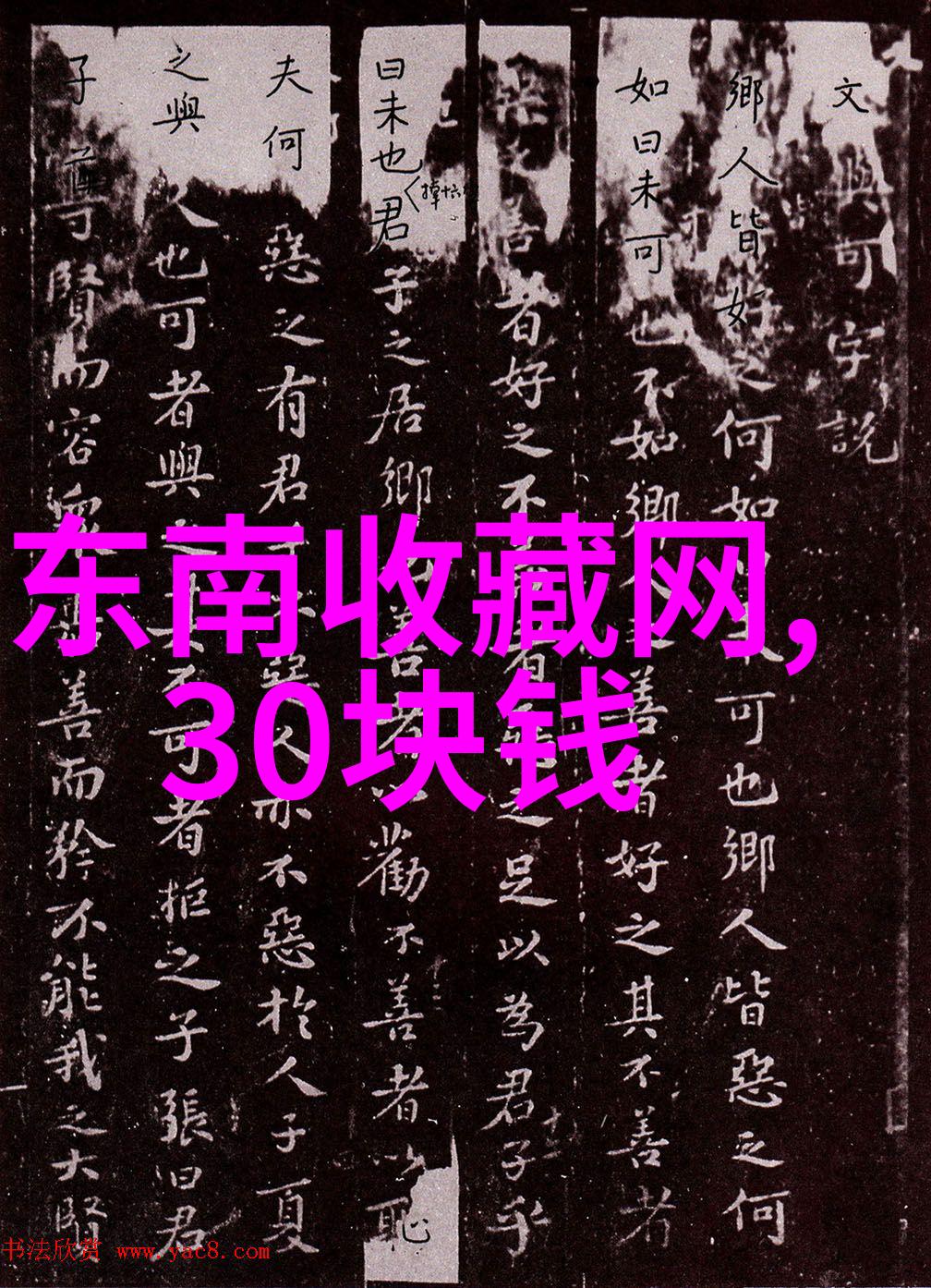 田园小院赚钱游戏的奇迹之旅如何在官方正版中实现财富自由
