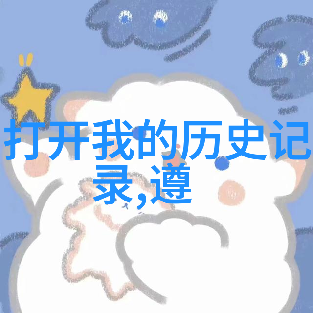 在自然的氛围中高中生使用一对一答疑软件学习知识点时不妨尝试枸杞子泡酒加红糖这样不仅能提升记忆力还能享