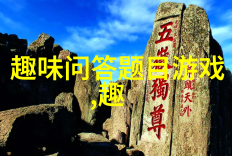 葡萄园里的守护者探索黑皮诺的发源地