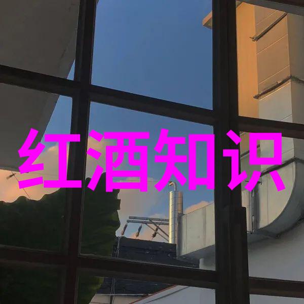 摩纳园酒庄中世纪骑士庄园的社会传奇