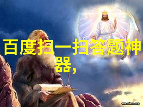 海湖庄园中最神秘的地标是哪里