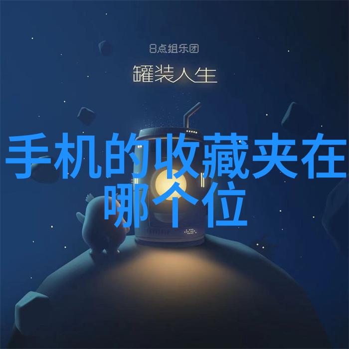 趣味抢答题题目和答案来来来快问快答我们一起玩转趣味知识大赛