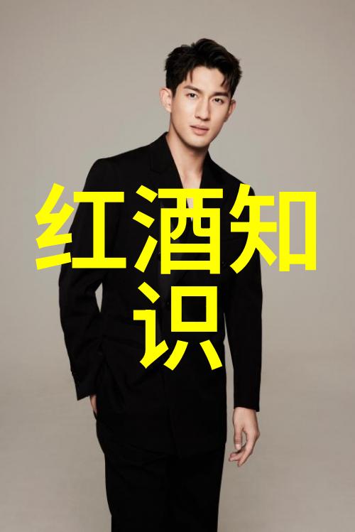 探索白玫瑰庄园在南星山上发现多少历史秘密