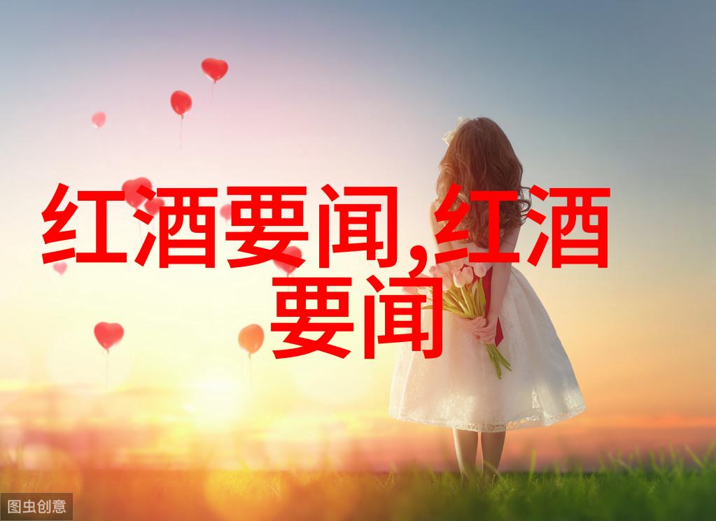葡萄酒的神秘领地世界上最著名的酒乡探秘