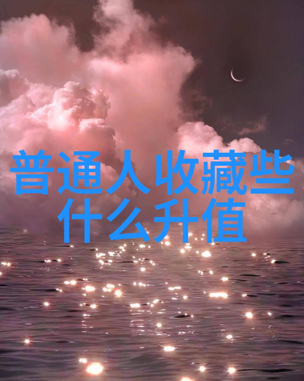 电脑问答系统的智慧探索解锁360度帮助