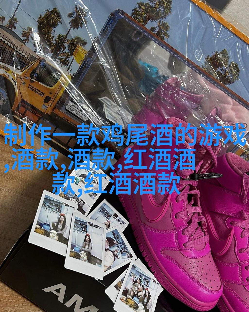 埃及玛瑙