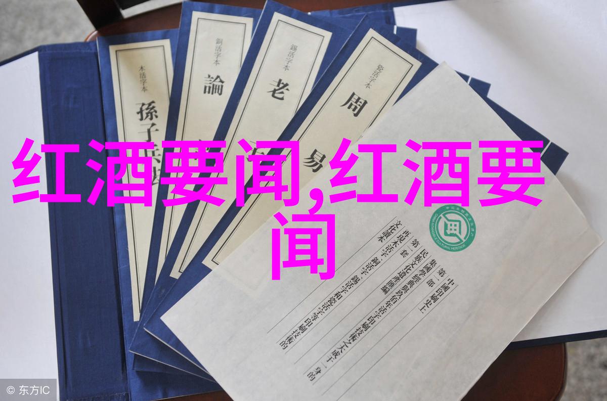 哥伦比亚河谷葡萄酒产区