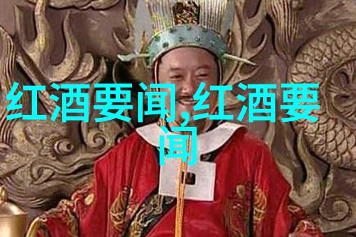 香槟如同秋天的果实外表光鲜却蕴藏着微妙的酸甜健康问医生免费咨询让我们一起探索这杯酒背后的酸中味