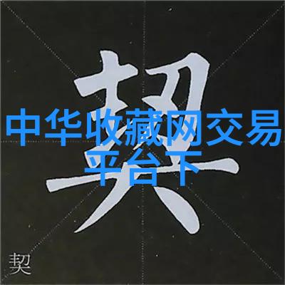 附近的旅游景点一日游探索当地文化与自然美景
