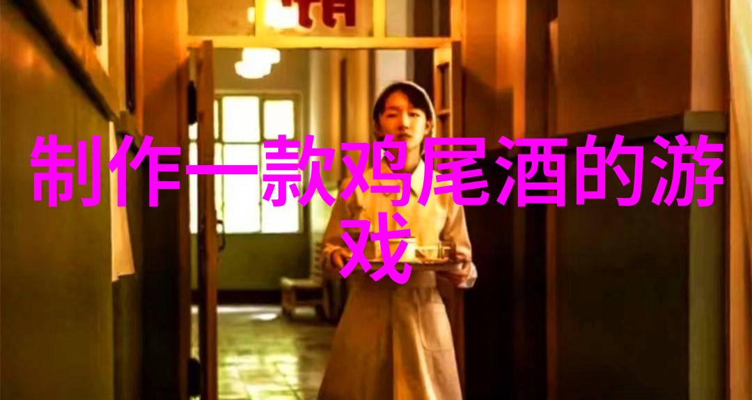 最豪华的别墅利帕里酒庄之冠