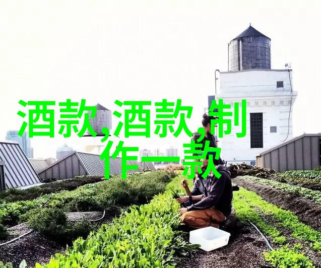 青岛葡萄酒厂员工解密20元一瓶红酒的秘密揭开注册商标归属之谜回归自然生态生产法则
