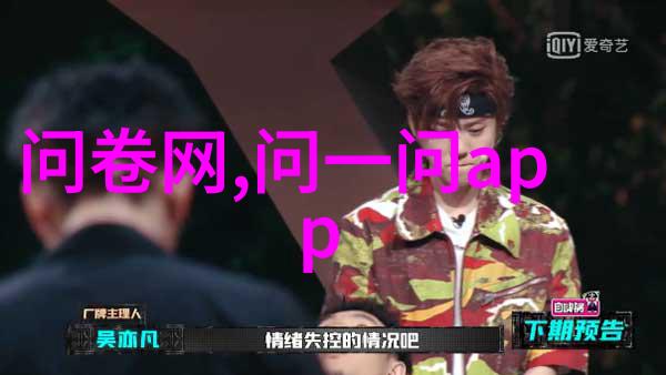 轻松愉悦的一天出行指南我是不是错过了附近最佳观光路线呢