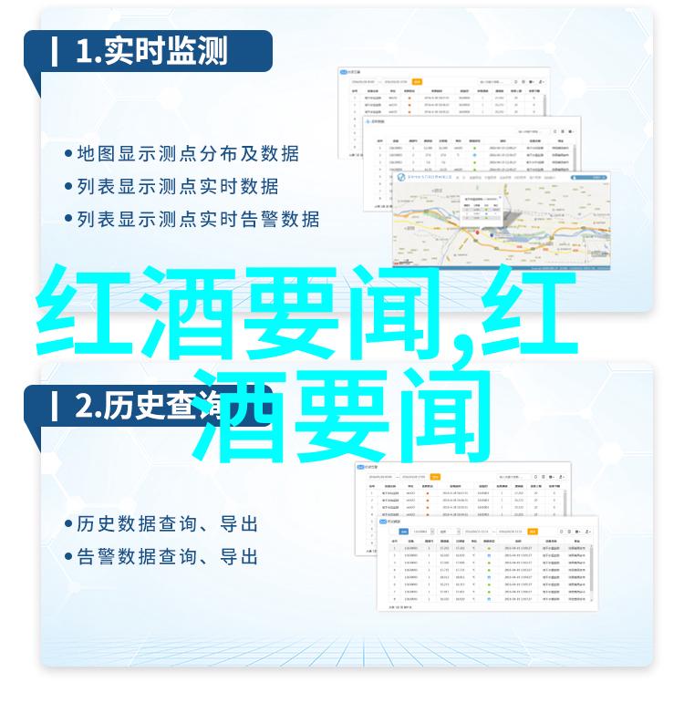 英雄人物背后的秘密有哪些