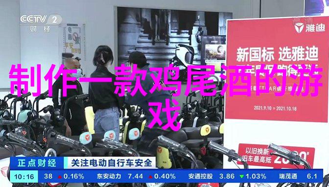 世界葡萄产区主要分布在莱茵黑森