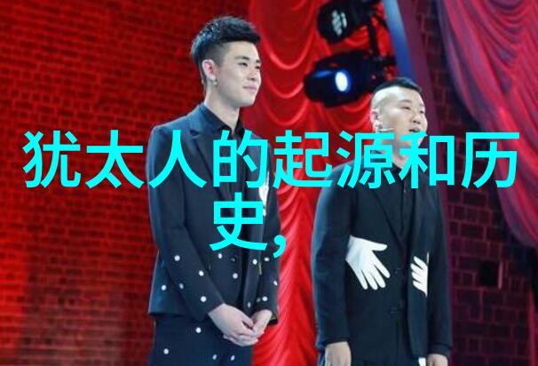 豪门寓所揭秘中国最豪华私人别墅的奢华生活
