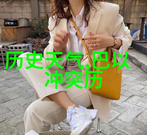 一次穿越海湖庄园的奇遇