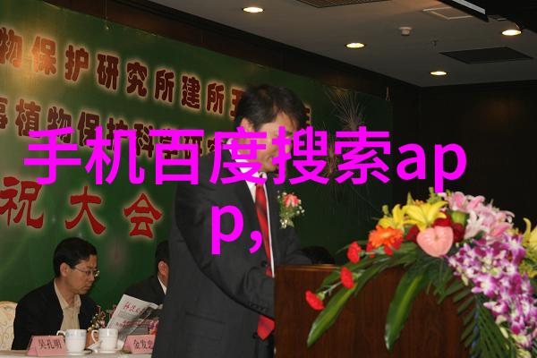 解密今日蚂蚁庄园小课堂答案智慧的果实