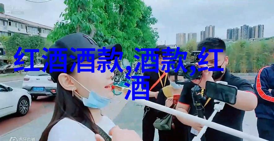 网上寻觅真品红酒金沙滩啤酒城逸酒茶堂遇见正宗茶品王室葡萄酒