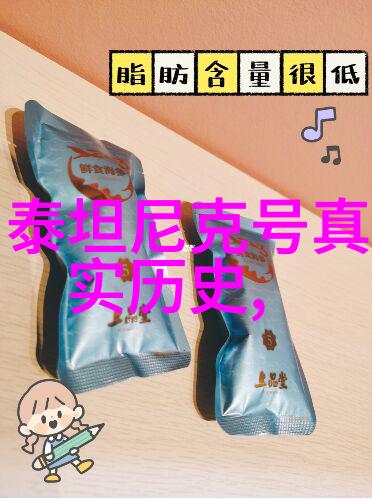 食全食美少地瓜