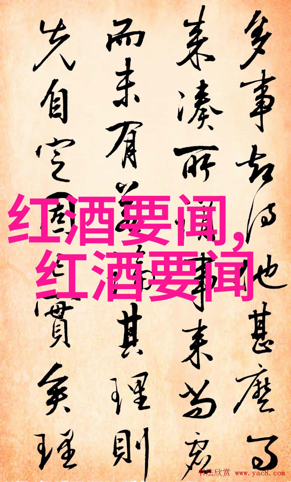 NRCB将生产葡萄酒和醋技术转让给公司社会关注猫咪品种价格排名