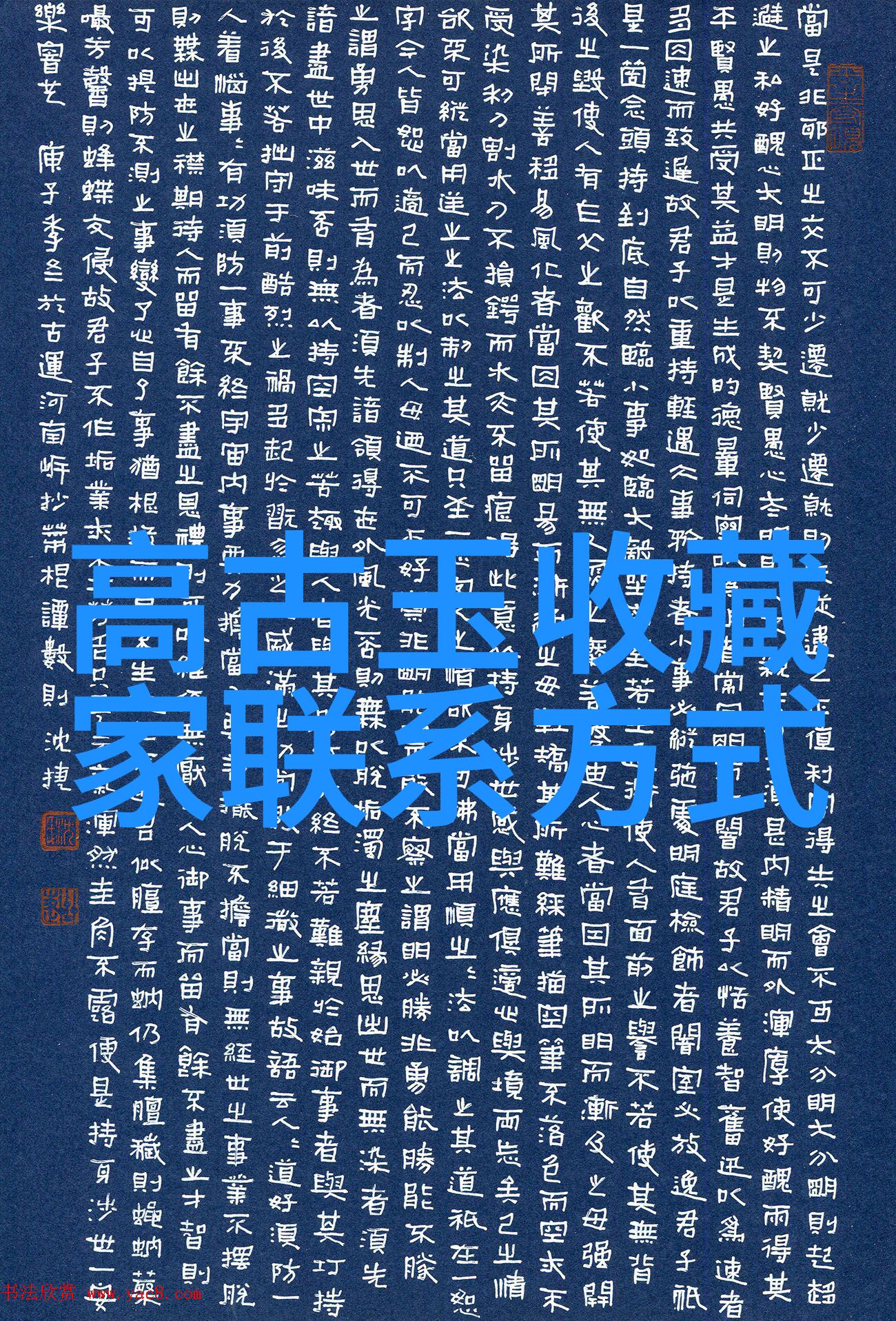 复杂和个性正是魅力所在近代杰出代表人物的故事