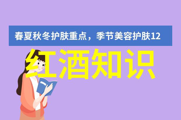 酒香飘逸文化深邃探索好酒的内涵与外延