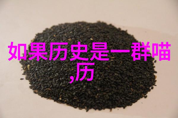 醉心清醒酒文化的精神内涵