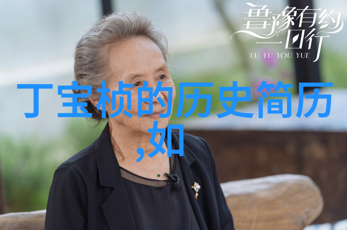 历史转折中的邓小平AOP葡萄酒贵吗一问三秋