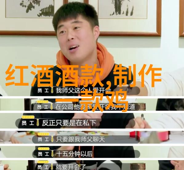 除了食用之外中国还有其他任何特殊用途或仪式将使用新摘下的新鲜水果制成的液体吗