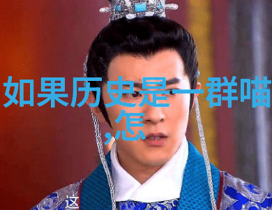 法国葡萄酒之谜揭秘那些隐藏在香槟大地下的古老酿造秘方