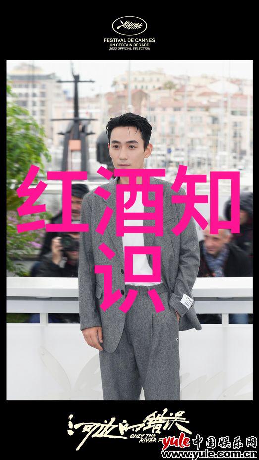 小吃与葡萄酒的奇妙搭配适合暑假带娃游览的社会热门目的地