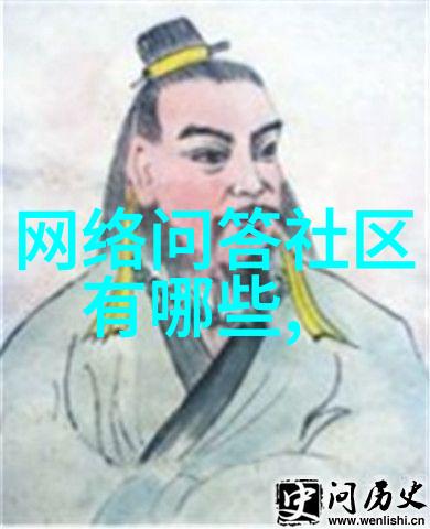 探索历史的天空解读古代文明对星象观测与文化影响的研究