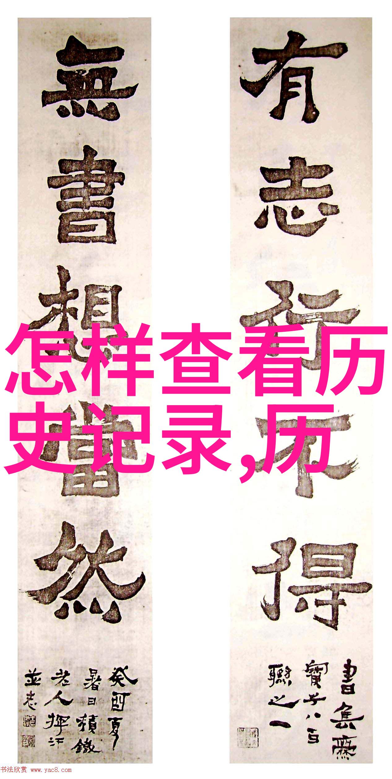 3月6日全世界最爱的长相思如玉米般壮丽无比属于那些非凡品种中的佼佼者