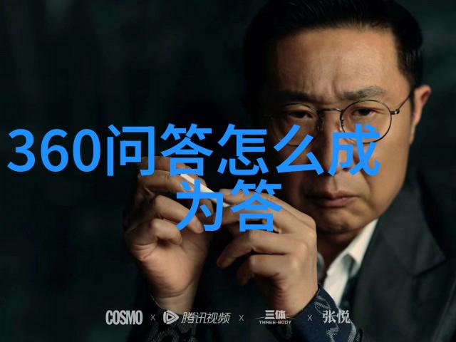 梦幻庄园中的帕拉西奥斯酒庄一个人物的故事