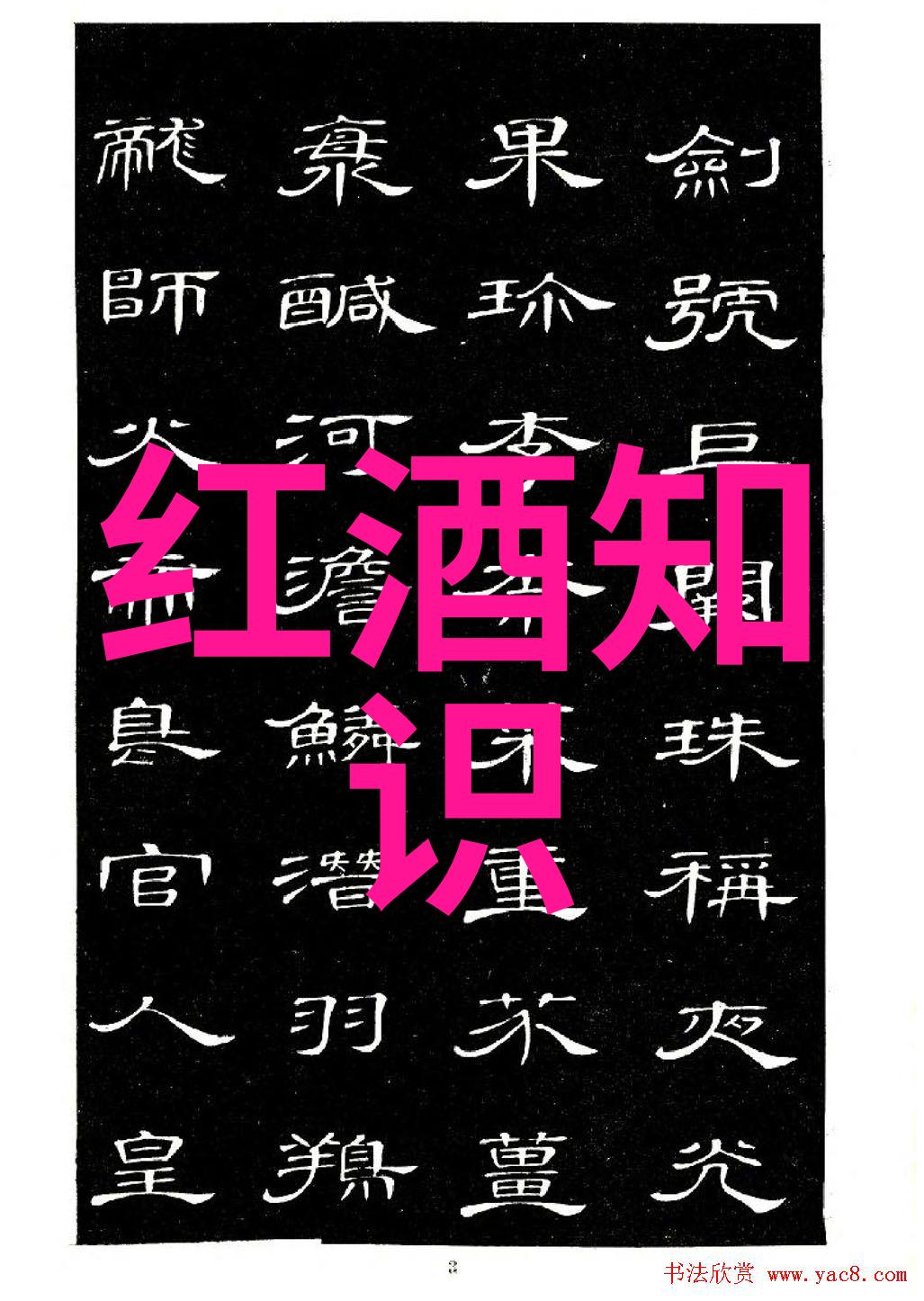 马里兰州不是法国的葡萄酒之地哦那是巴约讷Bordeaux的事儿