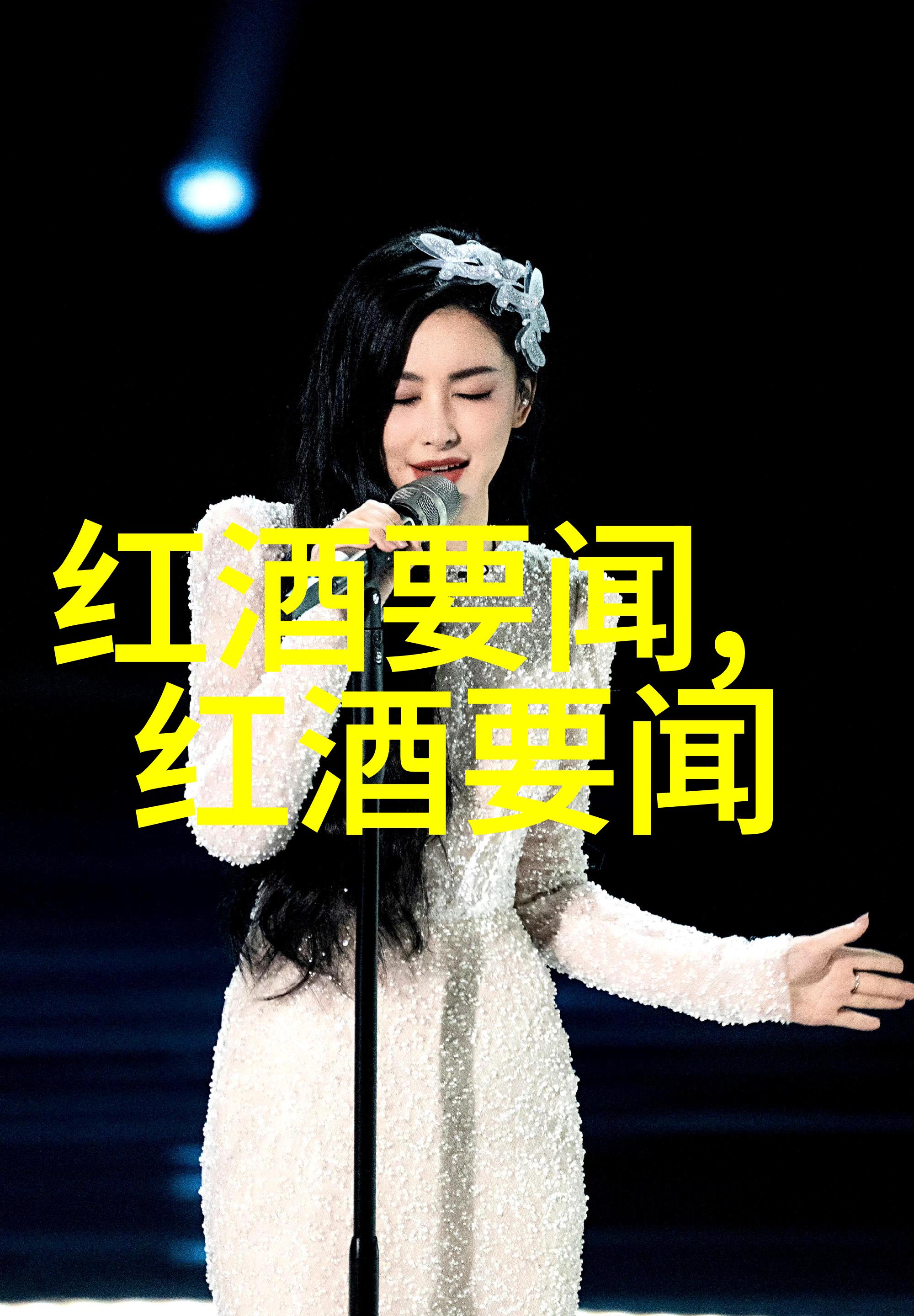 蚂蚁庄园今天答案列表布莱克酒庄