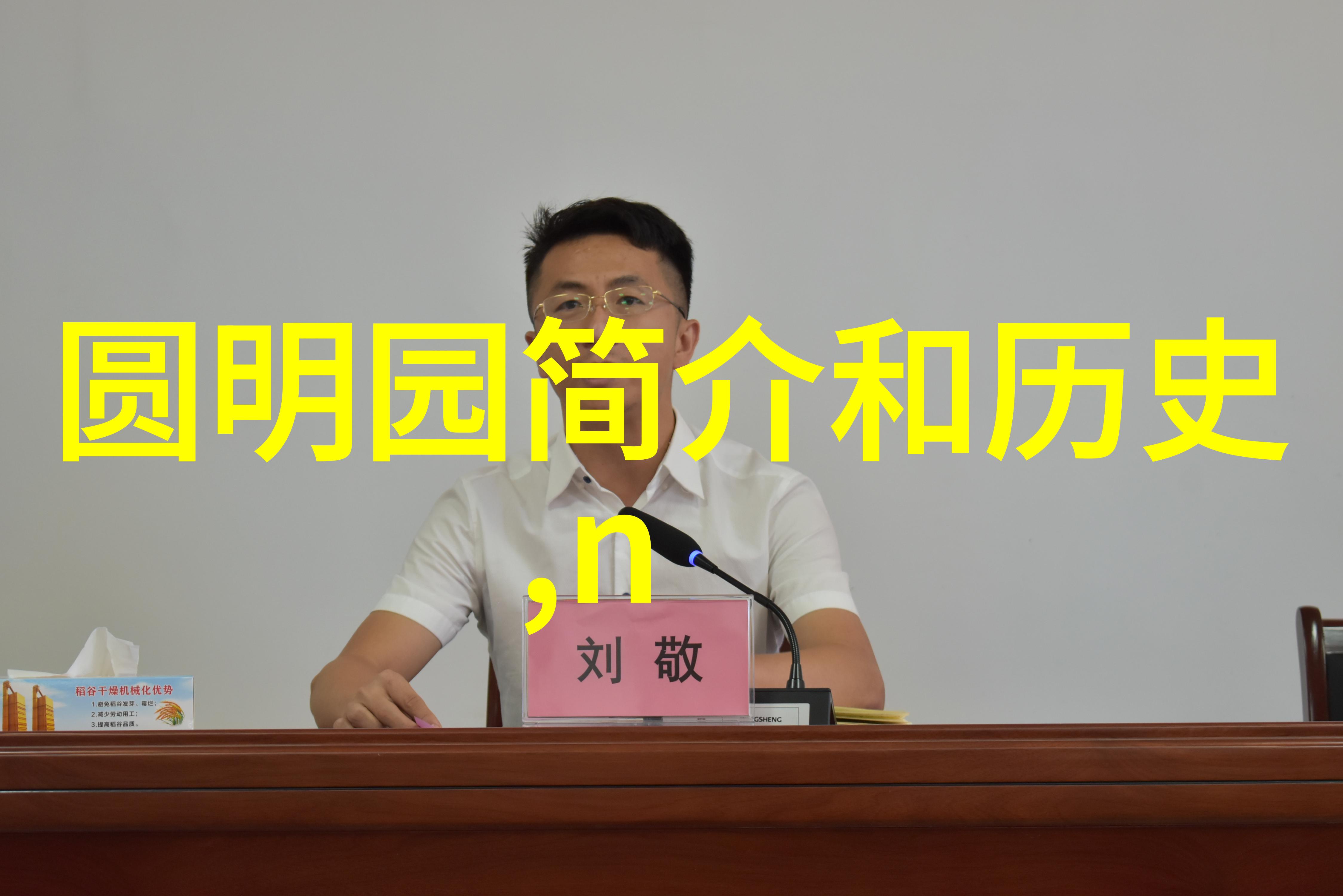 咖啡浓缩设备精心制作每一杯美味咖啡