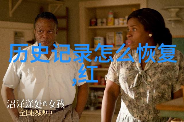 上海周边美食探秘菱角解酒之谜