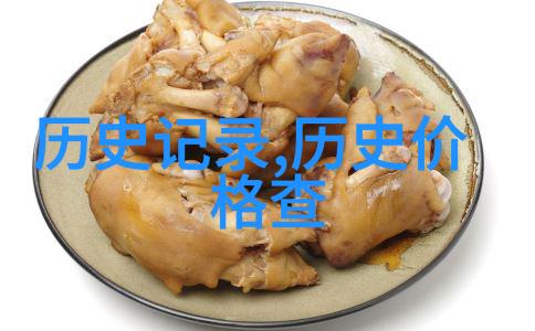 中国十大爱国人物影响力榜第2位2016意大利葡萄酒界最有影响力100人中的佼佼者