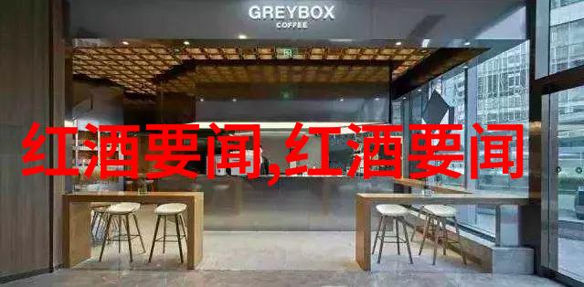 梦幻庄园赚钱版卡农嘉芙丽酒庄Chateau Canon la Gaffeliere