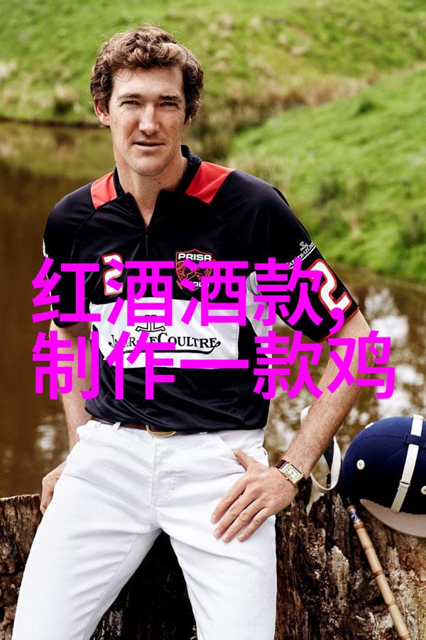 正版周边揭秘与生蚝完美匹配的五款葡萄酒之选