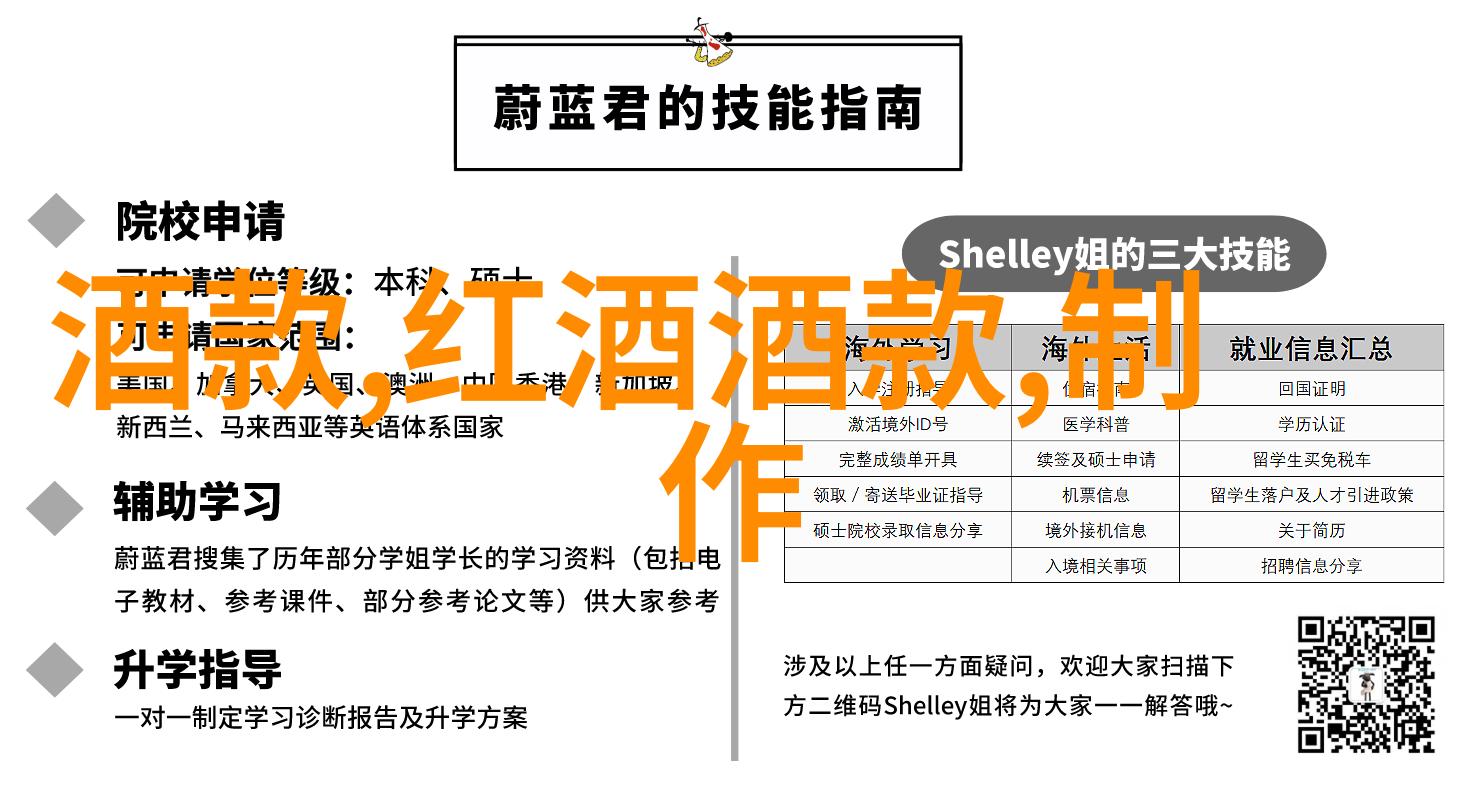 情感的葡萄园里走一遭女生喝少许红酒会让人际关系更融洽吗