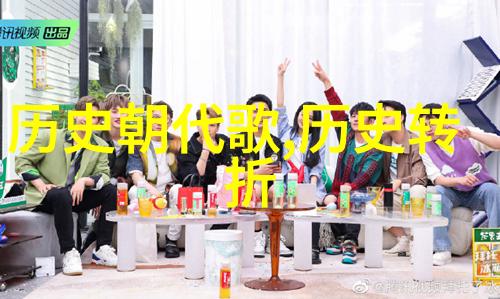 北京昌平碧水庄园别墅静享京城边缘的悠然生活